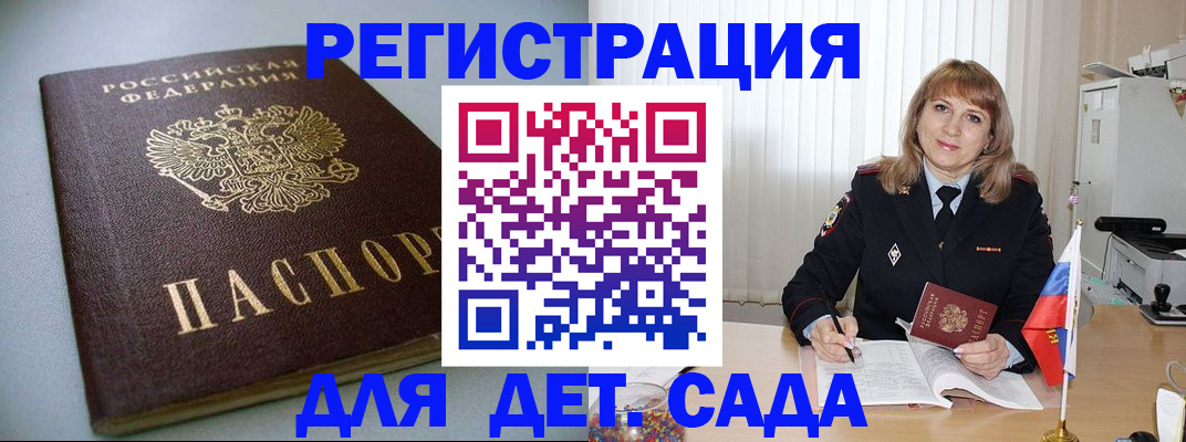 форма 3 в Ленске